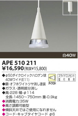 KOIZUMI APE510211 �ᥤ��̿�