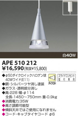 KOIZUMI APE510212 �ᥤ��̿�