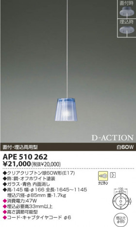 KOIZUMI APE510262 �ᥤ��̿�