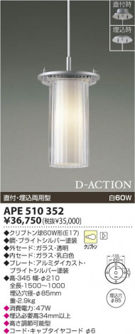 KOIZUMI APE510352 �ᥤ��̿�