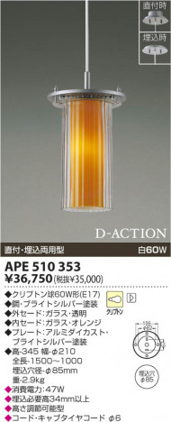 KOIZUMI APE510353 �ᥤ��̿�