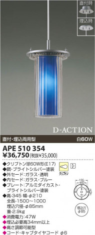 KOIZUMI APE510354 ᥤ̿