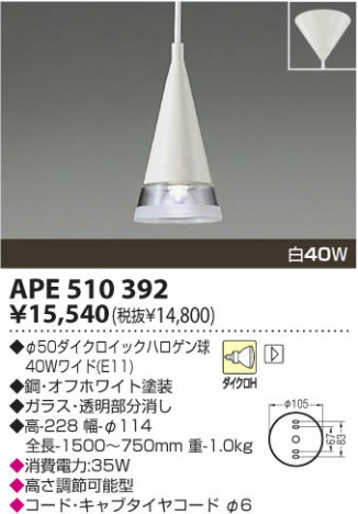 KOIZUMI APE510392 �ᥤ��̿�