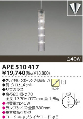 KOIZUMI APE510417 �ᥤ��̿�