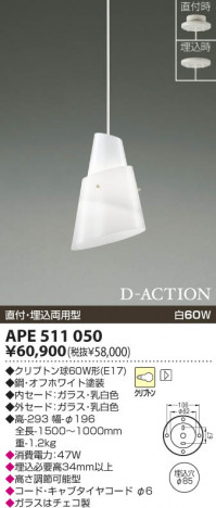 KOIZUMI APE511050 �ᥤ��̿�