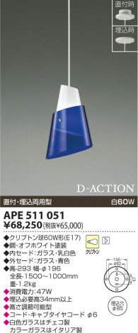 KOIZUMI APE511051 �ᥤ��̿�