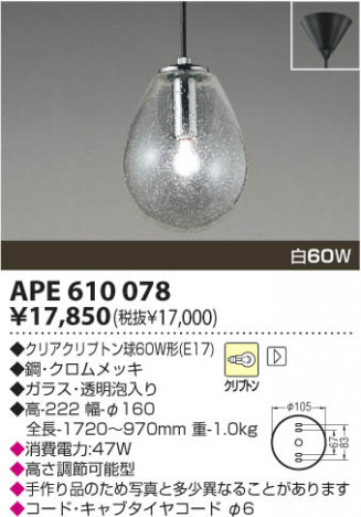 KOIZUMI APE610078 �ᥤ��̿�