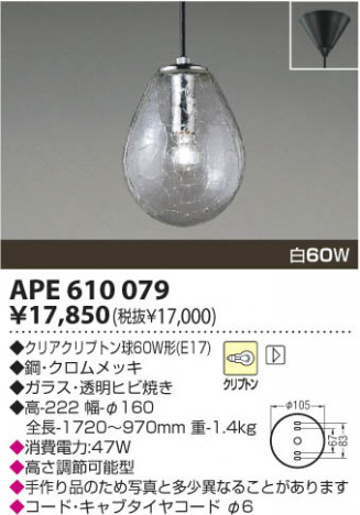 KOIZUMI APE610079 �ᥤ��̿�