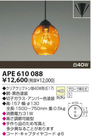 KOIZUMI APE610088 �ᥤ��̿�