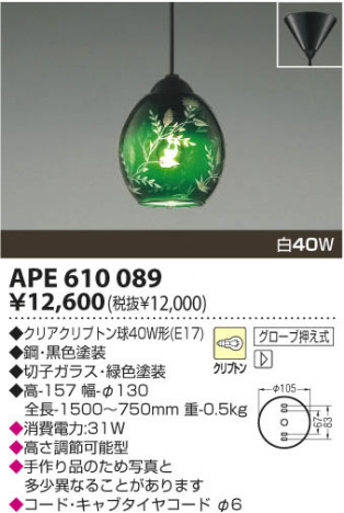KOIZUMI APE610089 �ᥤ��̿�