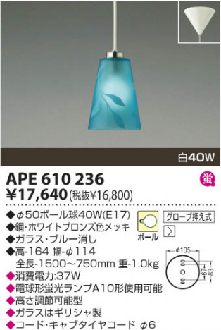 KOIZUMI APE610236 �ᥤ��̿�
