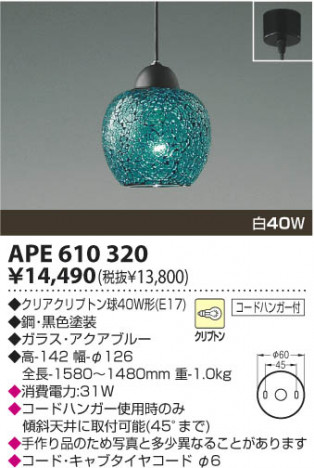 KOIZUMI APE610320 �ᥤ��̿�