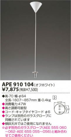KOIZUMI APE910104 �ᥤ��̿�