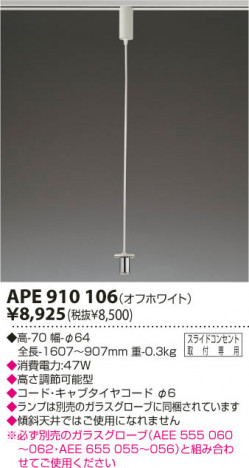KOIZUMI APE910106 �ᥤ��̿�