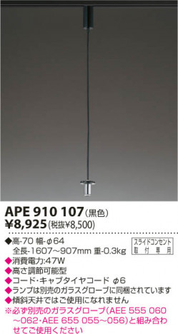 KOIZUMI APE910107 �ᥤ��̿�