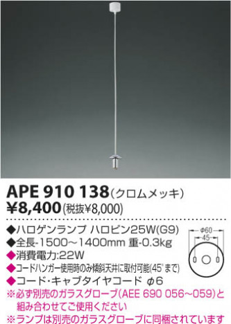KOIZUMI APE910138 �ᥤ��̿�
