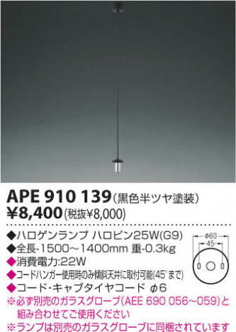 KOIZUMI APE910139 �ᥤ��̿�