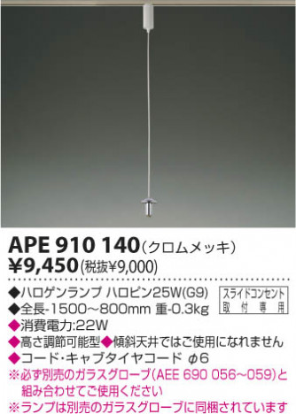KOIZUMI APE910140 �ᥤ��̿�