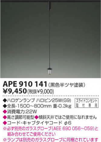 KOIZUMI APE910141 �ᥤ��̿�