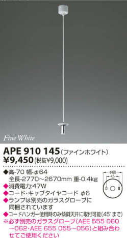 KOIZUMI APE910145 �ᥤ��̿�
