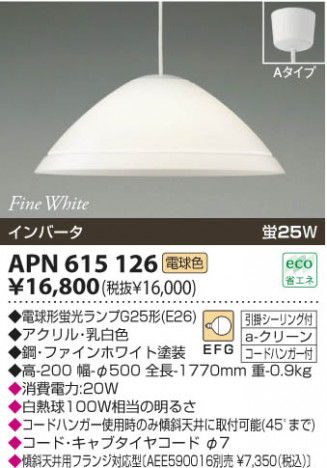 KOIZUMI APN615126 �ᥤ��̿�