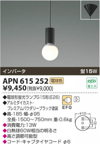 KOIZUMI APN615252 �ᥤ��̿�