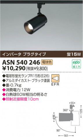 KOIZUMI ASN540246 �ᥤ��̿�