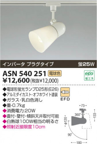 KOIZUMI ASN540251 �ᥤ��̿�