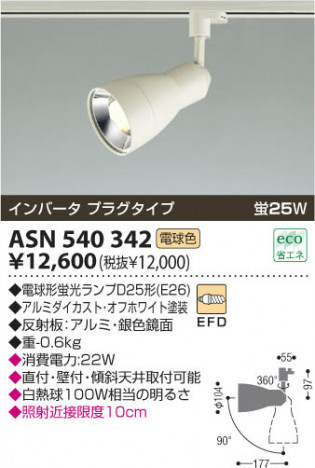 KOIZUMI ASN540342 �ᥤ��̿�
