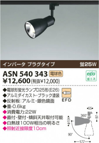 KOIZUMI ASN540343 �ᥤ��̿�