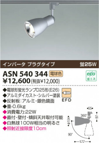 KOIZUMI ASN540344 �ᥤ��̿�