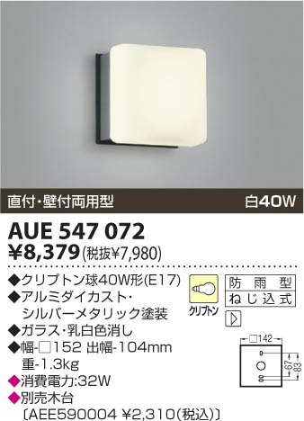 KOIZUMI AUE547072 �ᥤ��̿�