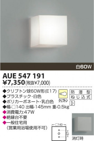 KOIZUMI AUE547191 �ᥤ��̿�