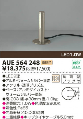 KOIZUMI AUE564248 �ᥤ��̿�