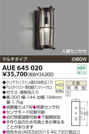KOIZUMI AUE645020 �ᥤ��̿�
