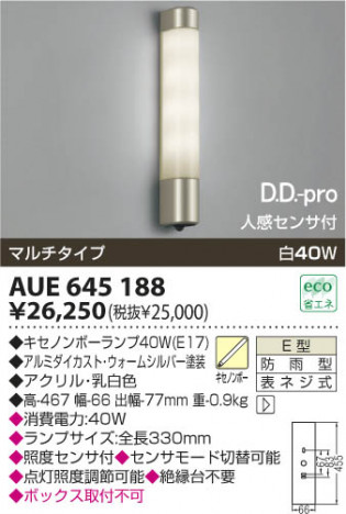 KOIZUMI AUE645188 �ᥤ��̿�