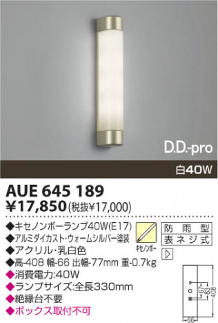 KOIZUMI AUE645189 �ᥤ��̿�