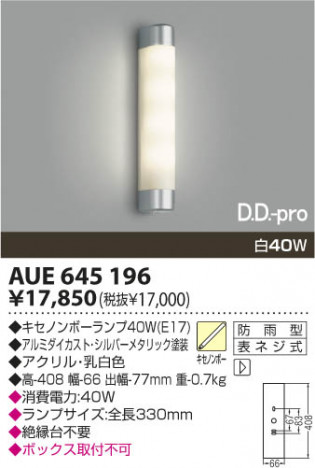 KOIZUMI AUE645196 �ᥤ��̿�