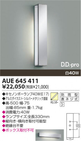 KOIZUMI AUE645411 �ᥤ��̿�