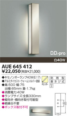 KOIZUMI AUE645412 �ᥤ��̿�