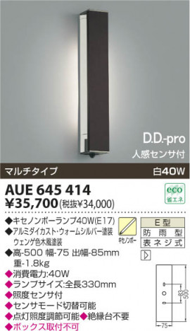 KOIZUMI AUE645414 �ᥤ��̿�