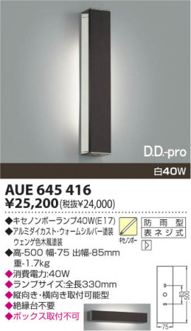 KOIZUMI AUE645416 �ᥤ��̿�