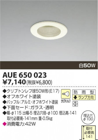 KOIZUMI AUE650023 �ᥤ��̿�