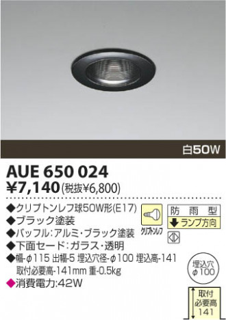 KOIZUMI AUE650024 �ᥤ��̿�