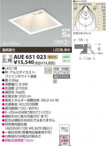 KOIZUMI LED �ɱ��ɼ����ⵤ̩������饤�� AUE651023 �ᥤ��̿�