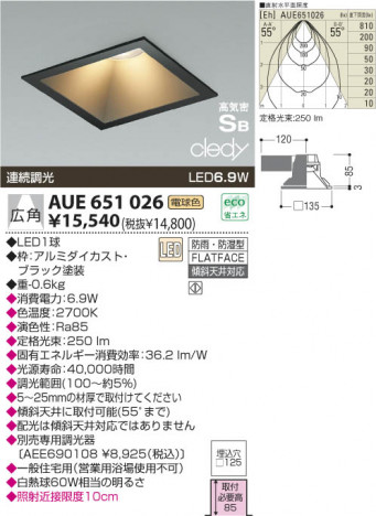 KOIZUMI LED �ɱ��ɼ����ⵤ̩������饤�� AUE651026 �ᥤ��̿�