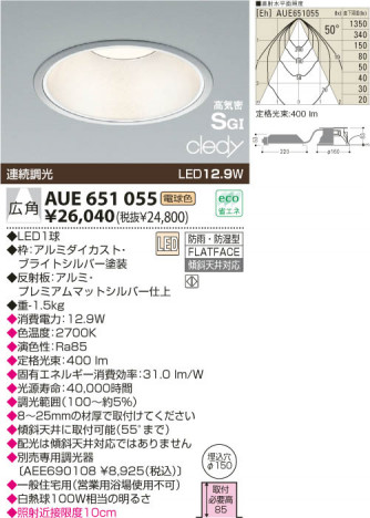KOIZUMI LED �ɱ��ɼ����ⵤ̩������饤�� AUE651055 �ᥤ��̿�
