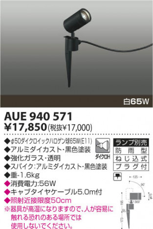 KOIZUMI AUE940571 �ᥤ��̿�