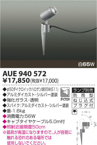 KOIZUMI AUE940572 �ᥤ��̿�