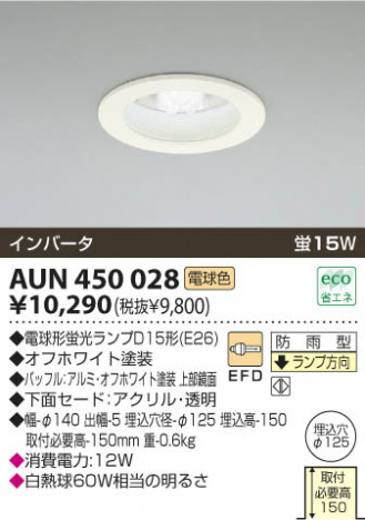 KOIZUMI AUN450028 �ᥤ��̿�